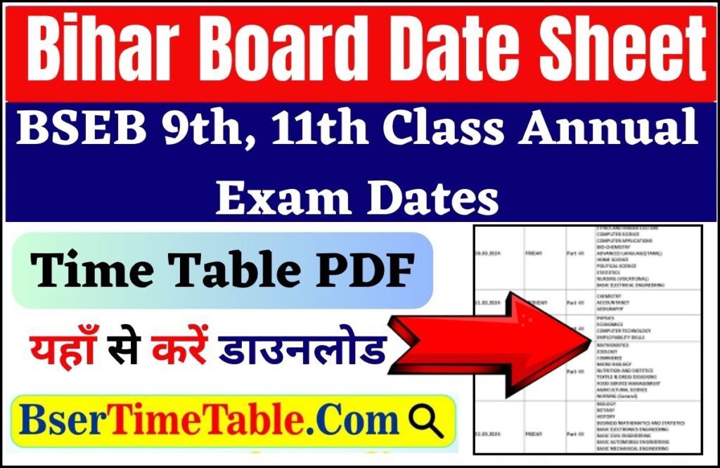 Bihar Board 9th 11th Time Table