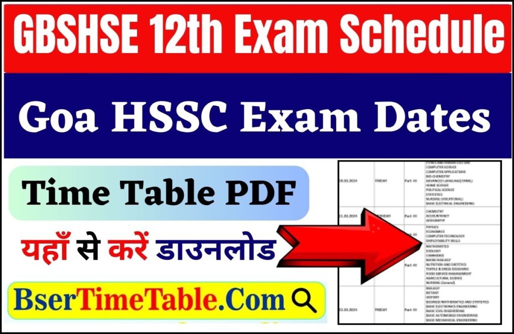 GBSHSE 12th Exam Schedule