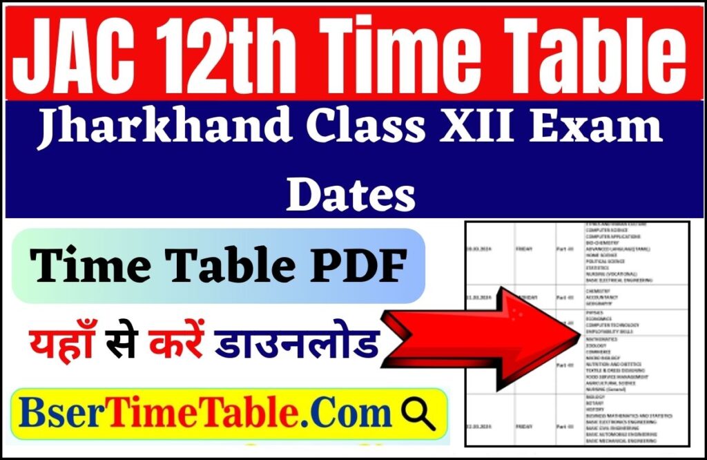 JAC 12th Time Table