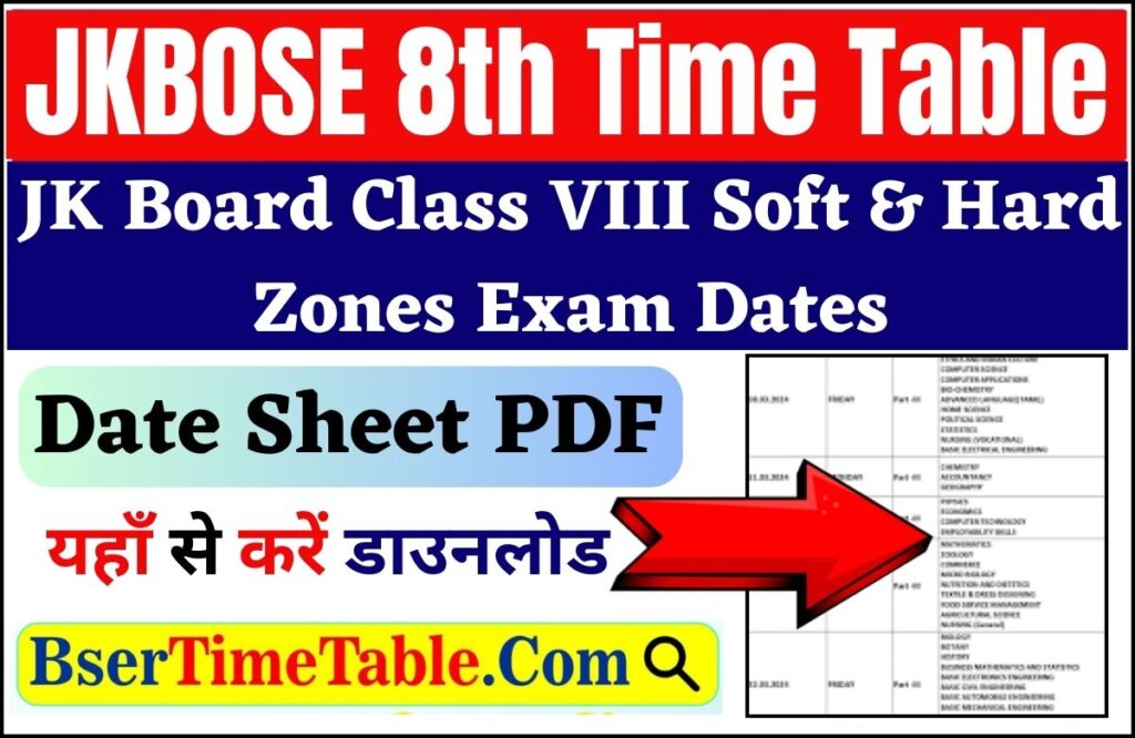 JKBOSE 8th Time Table