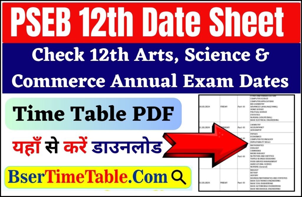 PSEB 12th Date Sheet 